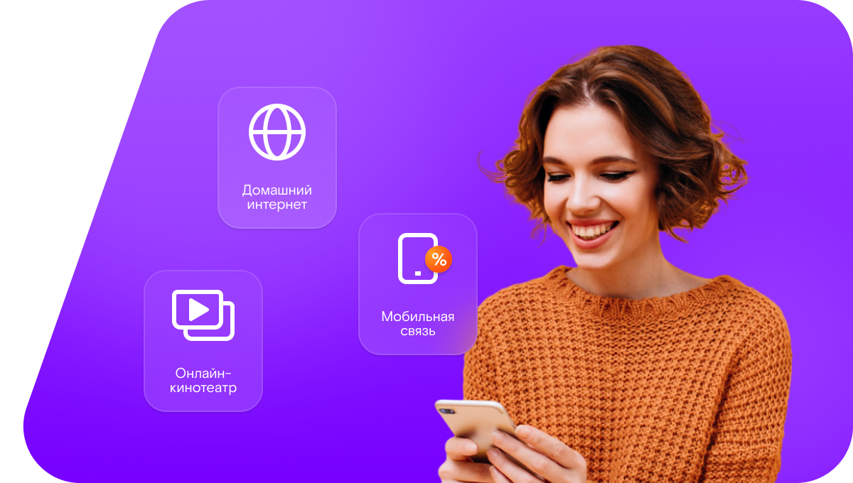 Промо-тарифы Ростелеком в&nbsp;посёлок Хийтола (Республика Карелия)